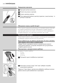 Страница 128