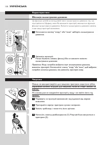 Страница 130