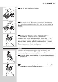 Страница 131