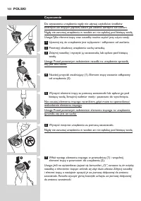 Страница 100