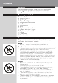 Страница 104