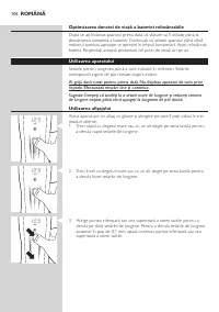 Страница 106