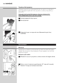 Страница 108