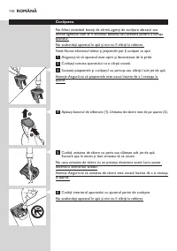Страница 110