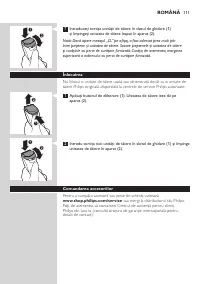 Страница 111