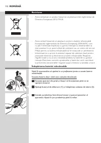 Страница 112
