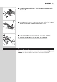 Страница 113