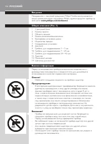 Страница 114