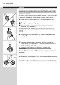 Страница 120