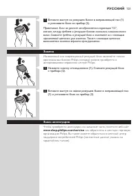 Страница 121