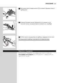 Страница 123