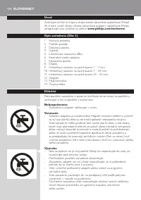 Страница 124