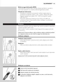 Страница 125