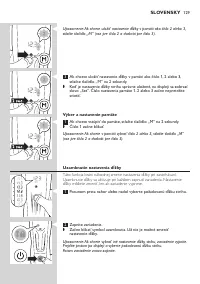 Страница 129
