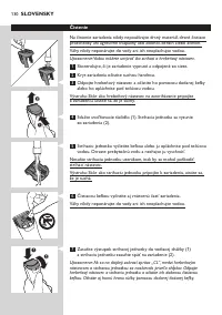 Страница 130