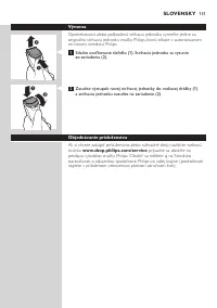 Страница 131