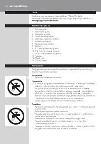 Страница 134