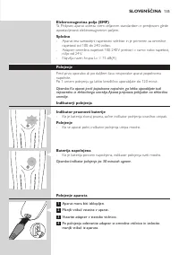 Страница 135