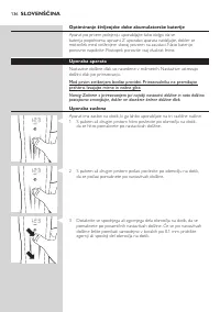 Страница 136