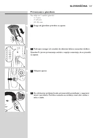 Страница 137