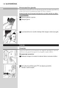 Страница 138