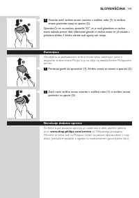 Страница 141