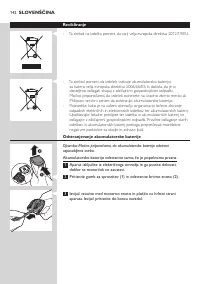 Страница 142
