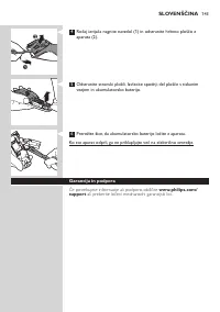 Страница 143