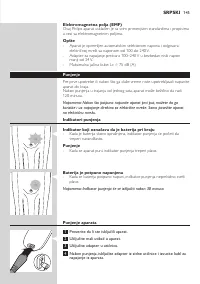 Страница 145
