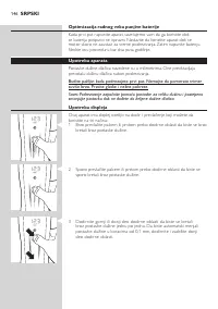 Страница 146