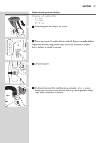 Страница 147