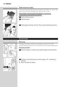 Страница 148