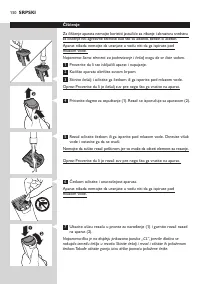 Страница 150