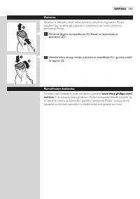 Страница 151