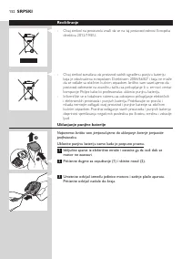 Страница 152