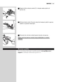 Страница 153