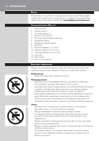 Страница 154