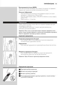 Страница 155