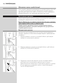 Страница 156