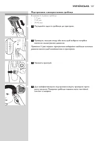 Страница 157