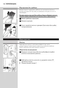 Страница 158