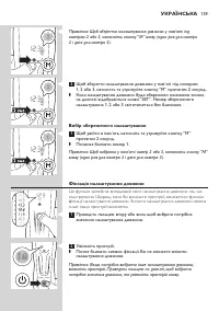 Страница 159