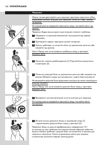 Страница 160