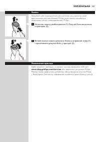 Страница 161