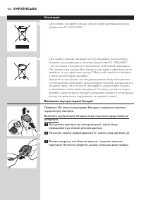Страница 162