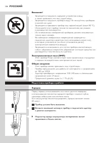 Страница 104