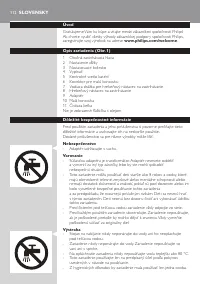 Страница 112