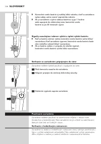 Страница 114