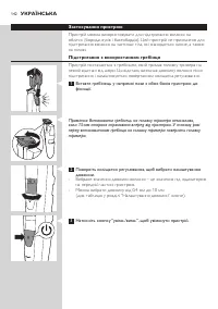 Страница 142