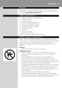 Страница 103